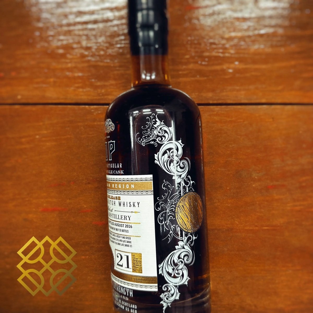 XOP DL スプリングバンク 21年 1995/2016 - 限定品 | Alcohol Please