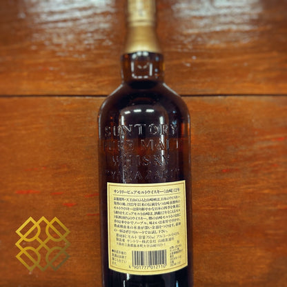 Yamazaki 12YO, 金花, 43%, 750ml (分現金/信用卡價) - 日本威士忌