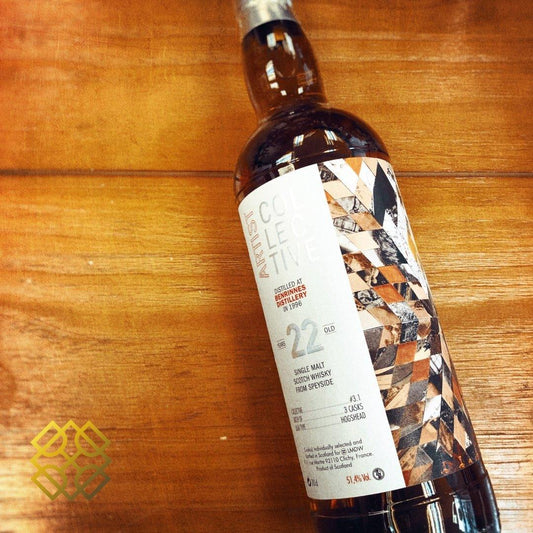 LMDW Artist Collective #3.1 - Benrinnes 22YO,1996/2019, 51.4% (WB 87.3)