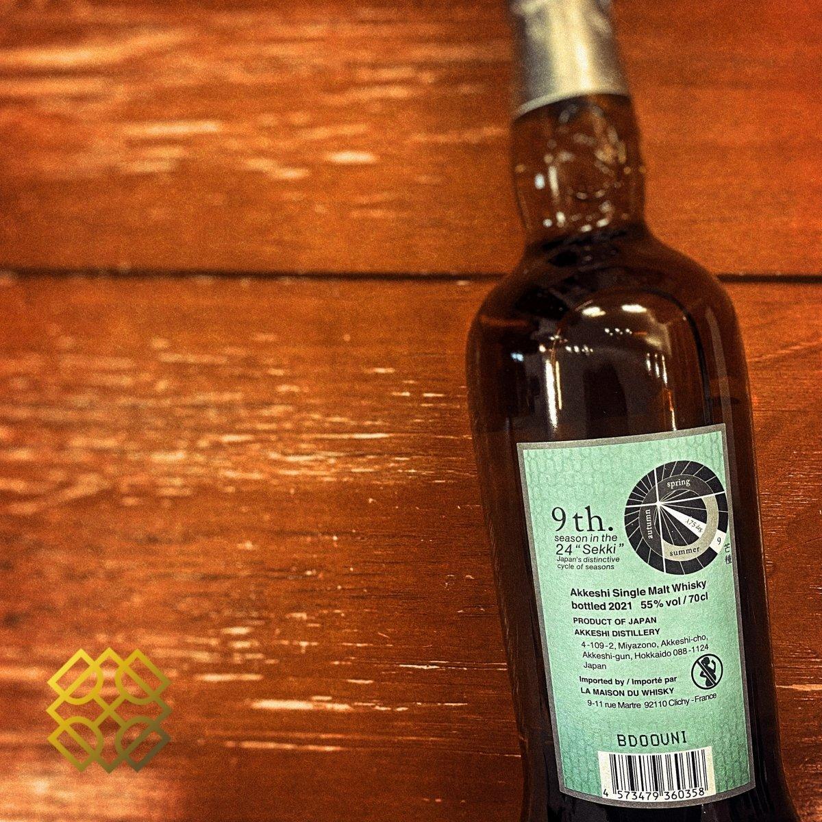 Akkeshi 厚岸 - 2021 Boshu Peated , 55%  Type : Single Malt Whisky,2