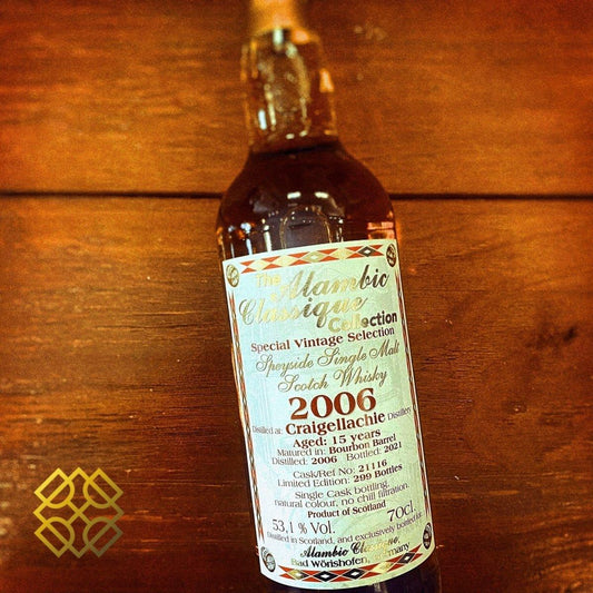 Alambic Classique Craigellachie - 15YO, 2006/2021, 53.1%  Type : Single ﻿Malt Whisky 威士忌