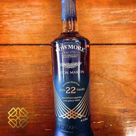 Bowmore - Aston Martin 22YO, 51.5% (分現金/信用卡價) - Scotch Whisky