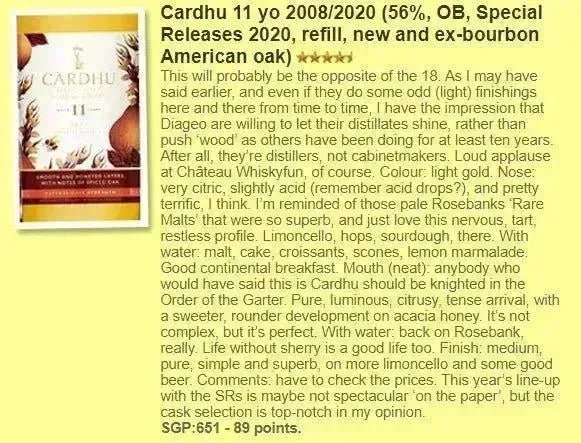 Cardhu 11年 Special Release 2020 | Alcohol Please