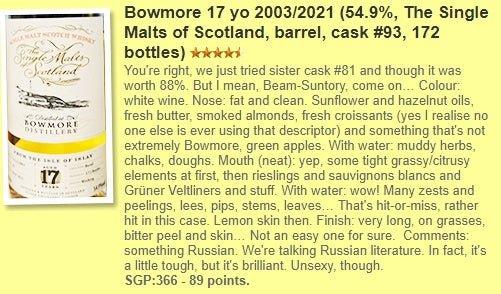 SMOS Bowmore - 17YO, 2003/2021, 54.9%  Type: Single Malt Whisky 威士忌 Whisky Fun
