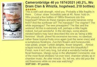 Wu Dram Clan Cameronbridge - 46YO, 1974/2021, 40.2% (WF, WN91) (分現金/信用卡價) - Scotch Whisky